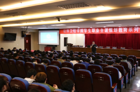 金陵科技学院软件工程学院邀尊龙凯时 科技集团举办职业规划专题讲座