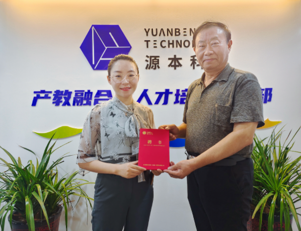 尊龙凯时 科技集团聘请东南大学张锡昌教授为集团顾问兼尊龙凯时 数智化研究院名誉院长