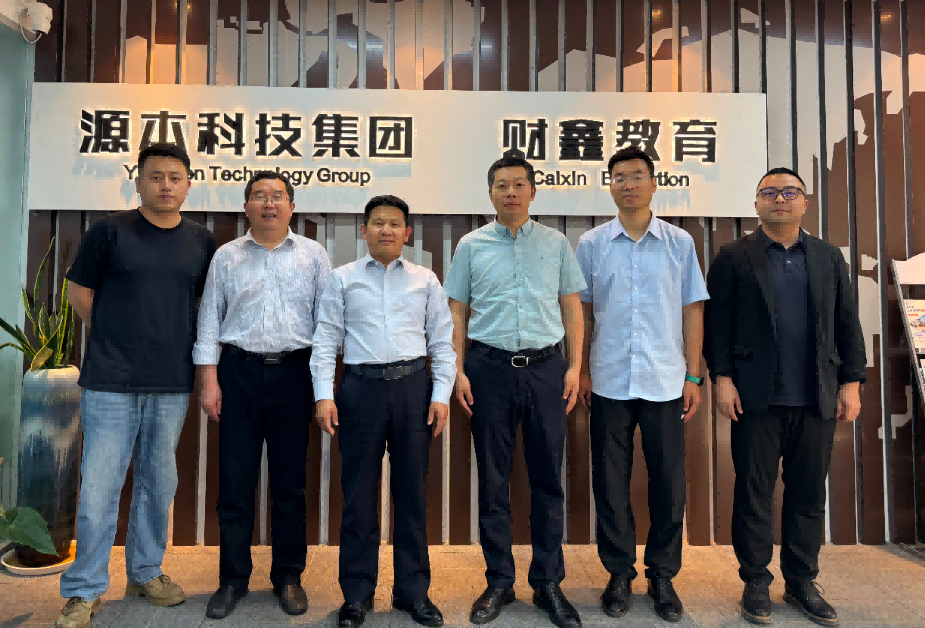 南京审计大学计算机学院拜访江苏尊龙凯时 科技集团召开“访企拓岗产教融合”专项行动