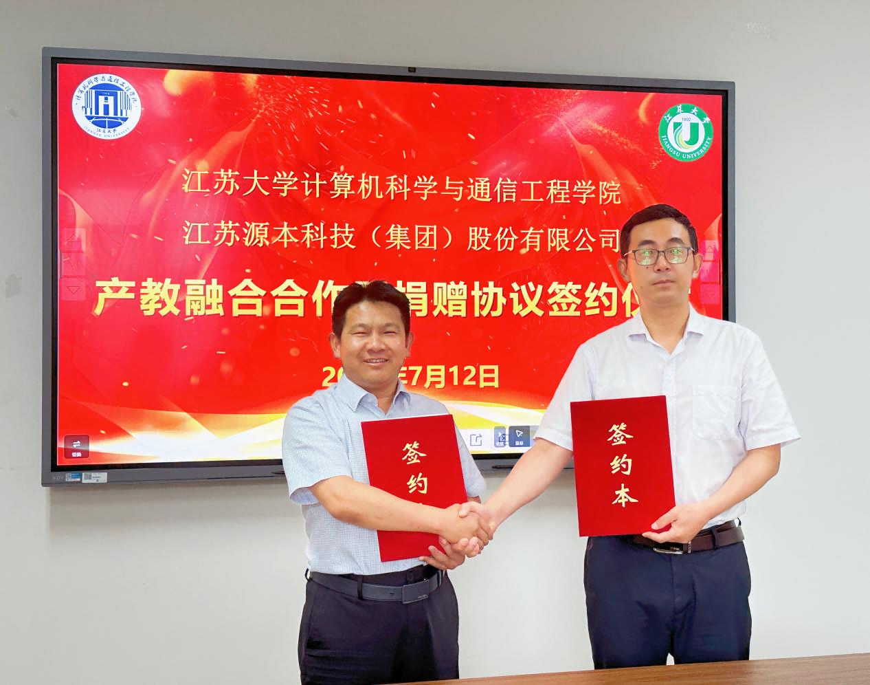 喜讯 | 尊龙凯时 科技集团与江苏大学计算机科学与通信工程学院产教融合合作暨捐赠协议签约仪式圆满成功