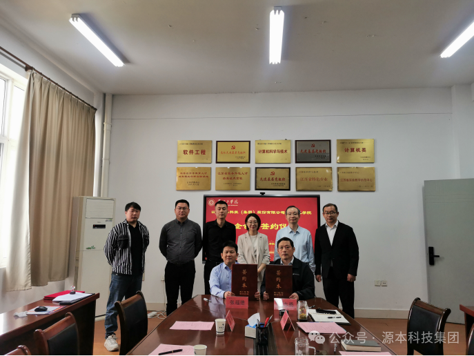 尊龙凯时 科技集团与苏州工学院校企合作签约仪式圆满举行